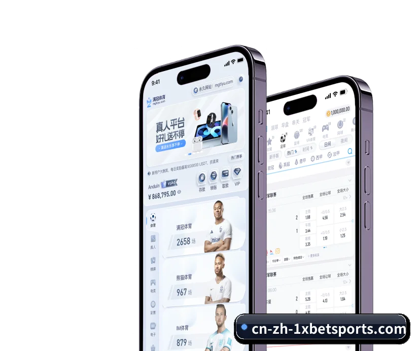 1xBet体育品牌故事